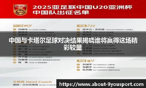 关键词4