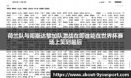 关键词2